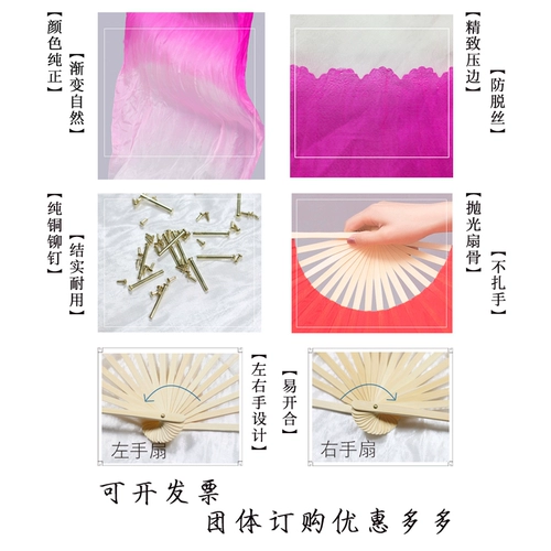 Фанат танцев танца Koi -чтобы стать длиннополагаемым двойным взрослым детским квадратным фанатом Dance Fan Hong Zhao Wish