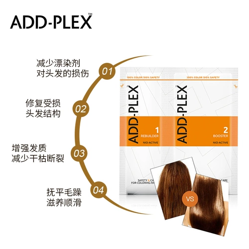 Германия Add-Plex Structure Restoration Agent Dyeing Addplex1,2 Доза Дрифт Дрифт Краситель Антирученные волосы