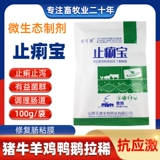 Turbuya yijian Beast использует мать и сына, мать -в -в -мать, мать -в -устав, желтая и белая диарея свиньи вытащила редкую говядину, свинья