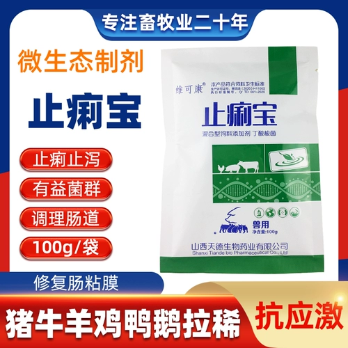 Turbuya yijian Beast использует мать и сына, мать -в -в -мать, мать -в -устав, желтая и белая диарея свиньи вытащила редкую говядину, свинья