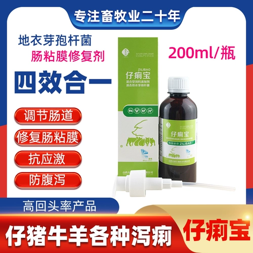 Turbuya yijian Beast использует мать и сына, мать -в -в -мать, мать -в -устав, желтая и белая диарея свиньи вытащила редкую говядину, свинья