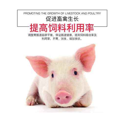 Мульти -витаминные закуски боярышника, местный розовый, свиная, овечья кроличья закуска, удобрения, протолк