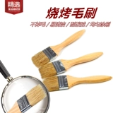 Barber Brush Barber Wool Brush 1,5 -кишка деревянная ручка шерстяная щетка не бросает щетку соевого соуса приправа соус