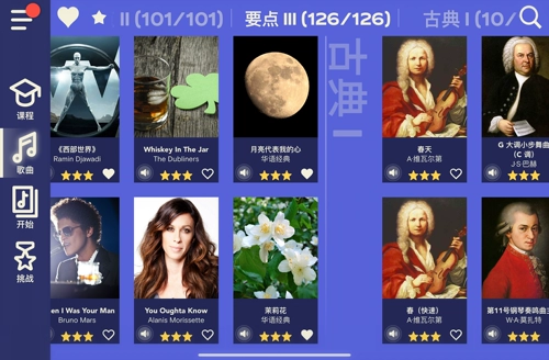 Просто старший участник фортепиано Apple версия iOS Piano Learning SimplePiano Smart Portable Device