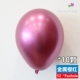 10 металлическая вишневая красная