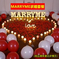 Marryme Pressoss Package