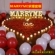 Marryme Pressoss Package