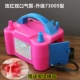 Rice Red Double Electric Targing-Upgrade 73005 Тип