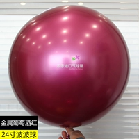 22 -INCH долговечный Bobo Ball Ball Red 10