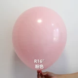 Импортный круглый воздушный шар, 18 дюймов, 16 дюймов