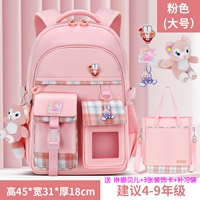 Большой розовый + Лена Белль + 3 декоративные открытки + пенал + сумочка