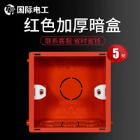 5 красная темная коробка