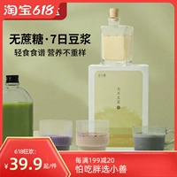 Shen xiaoshan Соевое молоко, порошок соевого молока, соевый черный рис