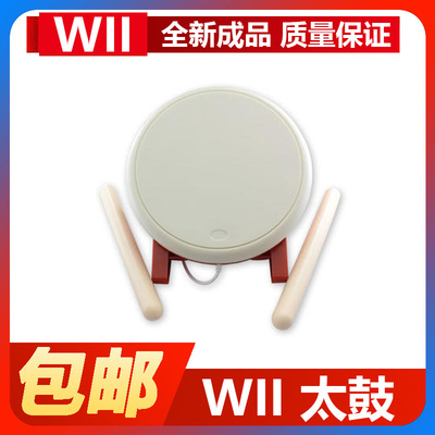 Wii Drumman Taikoo Game Бесплатная доставка