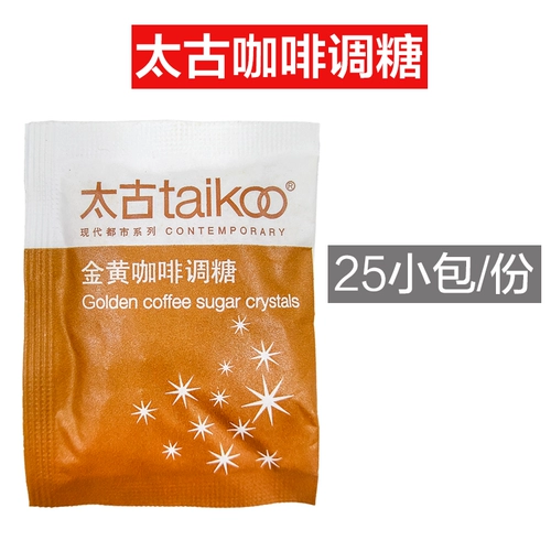 БЕСПЛАТНАЯ ДОСТАВКА Taikoo Желтая сахарная сумка золотой кофе кофе кофе сахар 5 грамм*25 упаковок (125 г)