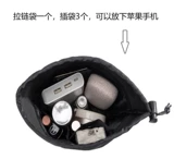 Fendi, сумка, маленький вкладыш, сверхлегкая система хранения