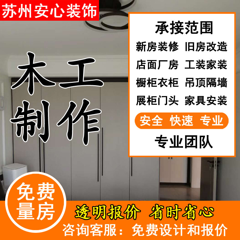 苏州装修市场最新动态