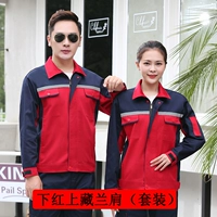 4.0 Red Shanglan (SET) (SET)