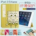 Ipad4 3 2 bảo vệ bìa sáng tạo phụ kiện mỏng phim hoạt hình Apple tablet thông minh Han làm mát cá tính từ ốp ipad mini 5 Phụ kiện máy tính bảng
