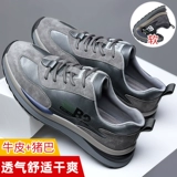 Кожаная обувь, мужская модная повседневная обувь из натуральной кожи, универсальная уличная спортивная обувь для бега на плоской подошве, мужская дышащая модная обувь с защитой от запаха