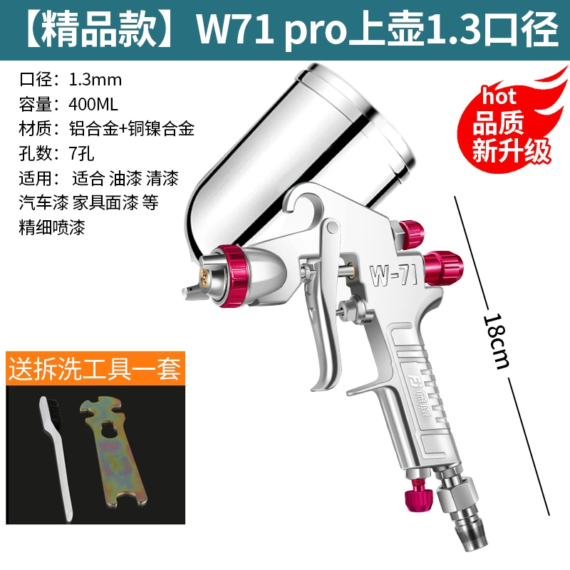 phun sơn điện Fujiwara W71 Car paint spray gun súng phun sơn khí nén cầm tay máy nén khí phun sơn Máy phun sơn cầm tay