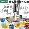Товары от 藤原吉多瑞企业店