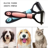 Открытие домашних животных, нержавеющая сталь, грабежа, кошачья и собачья очистка красота, открытая расческа для удаления волос, собака для плавания