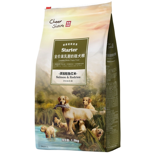 Наслаждайтесь лосося красным рисовым пирогом, зерно пирог Labradi Tedipi, молоко, щенки молока и корм для собак 1,5 кг
