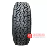 Fengjun Cheetah Pickup Tire 21575R15 245 235/70 85R16 23575R15 OFF -ROAD TIRE