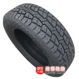 В Off -Hroad Tire 235/65/R18 Новая шина 235/245/65R17 235/75R15 Гарвард H5
