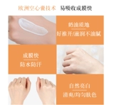 Увлажняющий питательный осветляющий дневной крем с розой в составе, образец среднего размера, 15г, омоложение кожи, против морщин