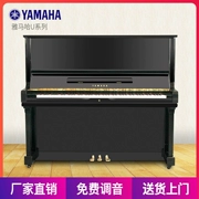 Yamaha Yamaha chính hãng Nhật Bản đã sử dụng đàn piano U1H U3H UX-1 UX-3 U1E YUX UX - dương cầm
