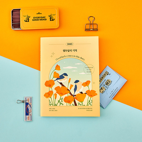 한국 정통 ARDIUM의 12 개월의 기억 주간 계획 저널 주간 DOUR