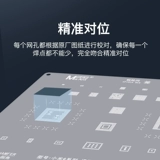 蚂蚁昕 Xiaomi redmi series series -щитообразующая стальная сетчатая квадратная сетчатая квадратная рубашка