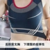Thể thao đồ lót của phụ nữ phòng tập thể dục chạy sốc-proof thu thập vest-type nhận được sữa yoga kích thước lớn mà không cần vòng thép áo ngực bra thể thao Đồ lót thể thao