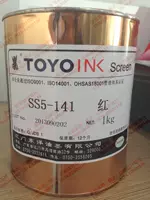TOYO/东洋 Чернила SS5-141 большим красным металлическим чернилам необходимо выпекать подлинное пятно