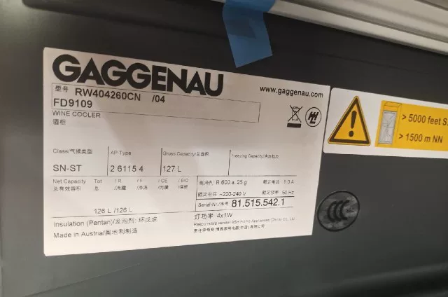 Gaggenau Винный шкаф RW404/402/282/222262 немецкий импорт 200 серия шкаф для красного вина