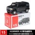 Mô hình trang trí xe hợp kim TOMY Tomica Mẫu xe trang trí xe thể thao Mercedes-Benz G Lamborghini - Trang trí nội thất cách trang trí phòng khách nhà vuông Trang trí nội thất