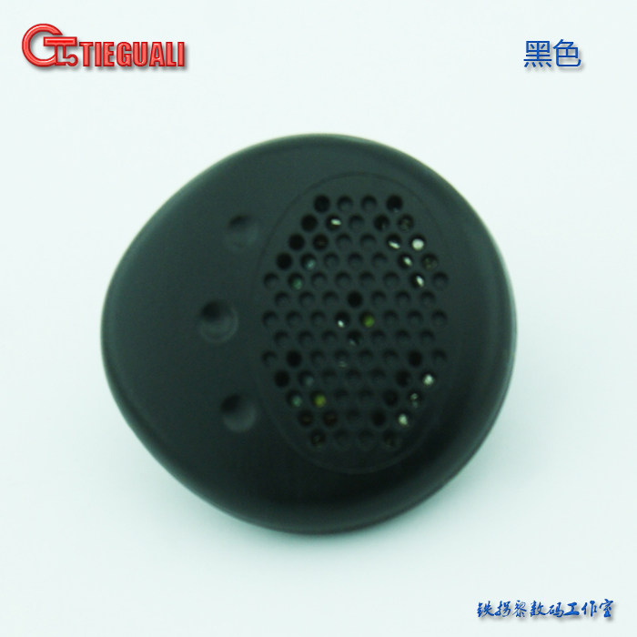 0.78] DIY headset accessories Sony mdr-e808 + 818 headset speaker unit, 99  yuan package from best taobao agent ,taobao international,international  ecommerce newbecca.com