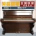 Đàn piano cũ Hàn Quốc nhập khẩu Yingchang E118 mờ chính hãng mới bắt đầu thực hành thử nghiệm bán hàng trực tiếp tại nhà - dương cầm