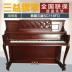 Đàn piano đã qua sử dụng của Hàn Quốc nhập khẩu Sanyi SC 310CRD đích thực cho người mới bắt đầu thử nghiệm bán hàng trực tiếp tại nhà - dương cầm dương cầm