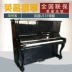 Đàn piano cũ Hàn Quốc nhập khẩu Yingchang U131FA chính hãng cho người mới bắt đầu thực hành thử nghiệm bán hàng trực tiếp tại nhà - dương cầm