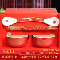 Golden Rose Hi Word [6 -Piece Set]