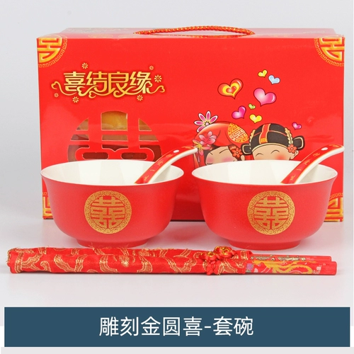 Керамическая свадебная свадебная чаша разбитые волосы