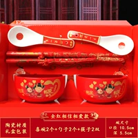 Quanhong Date Date Love [6 -Piece Set]