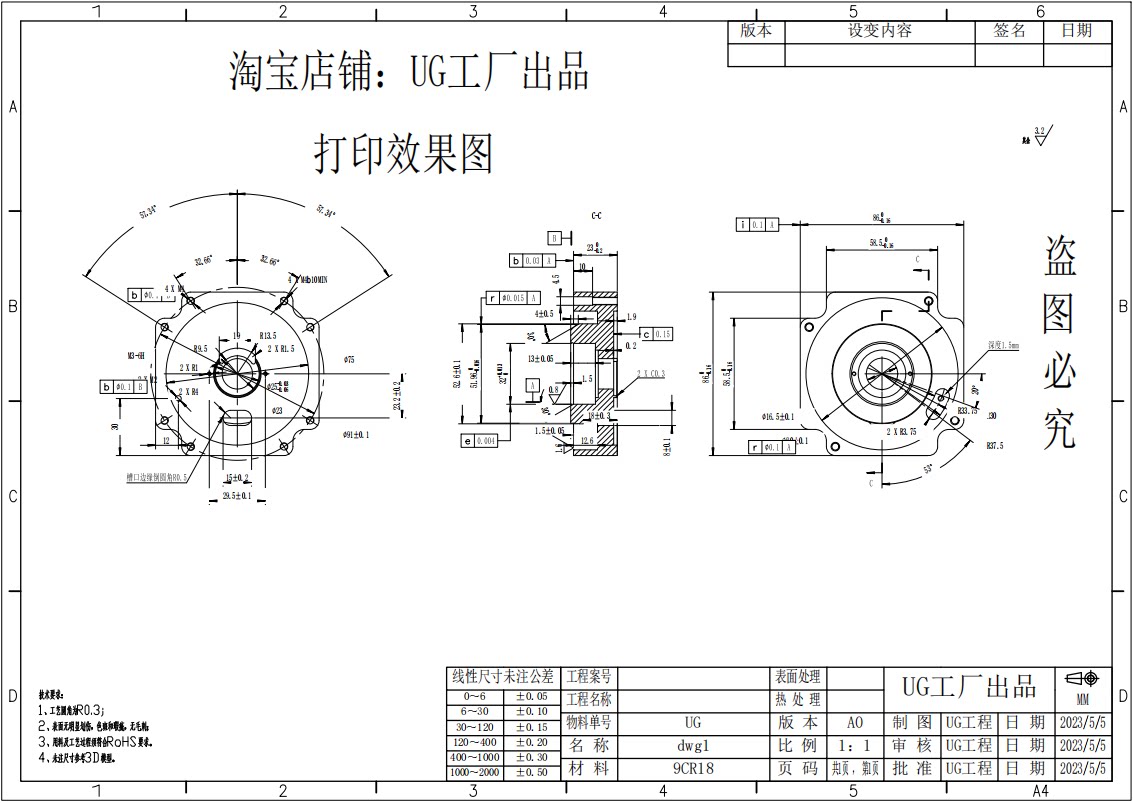 定陶机械加工厂:智能制造新趋势