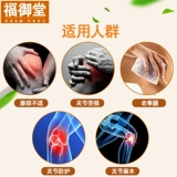 Электрический нагревательный пакет соль haiyan haiy hip hot compress bag Электричество теплота натуральное измерение тепло