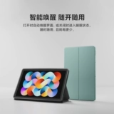 Xiaomi Redmi Redmi Pad Double -Sliding Copact Shroteble Talk Tablet Подлинная складная защитная защитная крышка магнитно