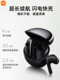 Xiaomi buds 4 настоящий беспроводной Bluetooth ухо