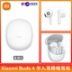 Xiaomi buds 4 белые волосы круглые